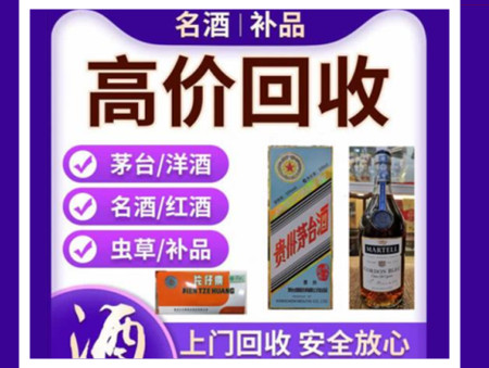 珲春烟酒回收店